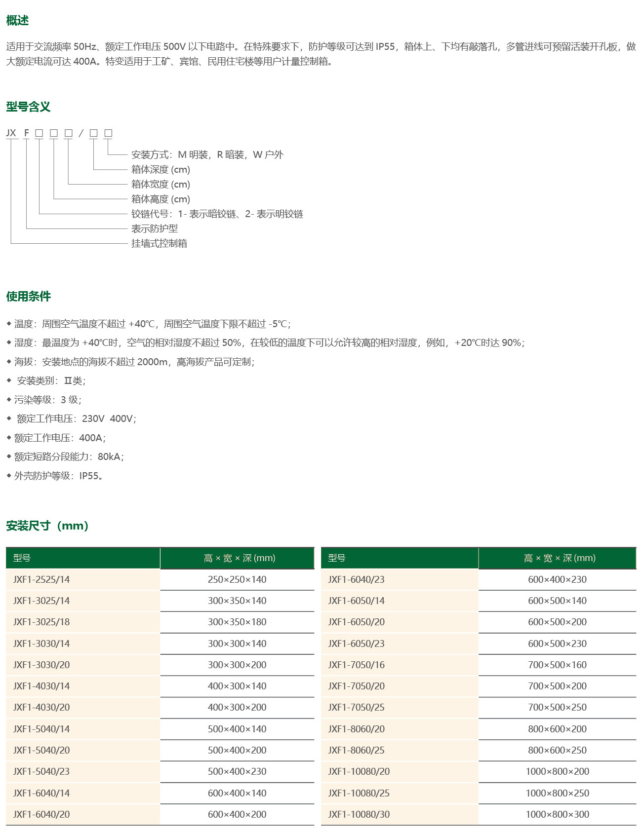 时代飞驰42_07.jpg